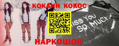 прущий лед Канаш