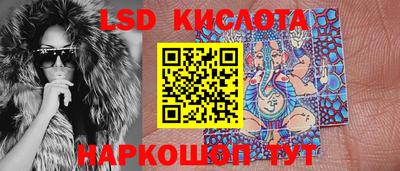 кокаин VHQ Абинск