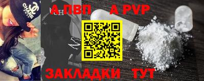 a pvp Камышлов