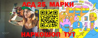 мяу мяу кристалл Абакан