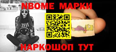 мяу мяу кристалл Абакан