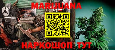 мяу мяу кристалл Абакан