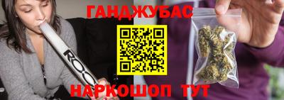 прущий лед Канаш