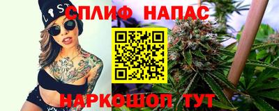 мяу мяу кристалл Абакан