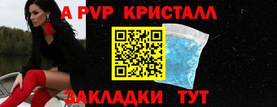 прущий лед Канаш