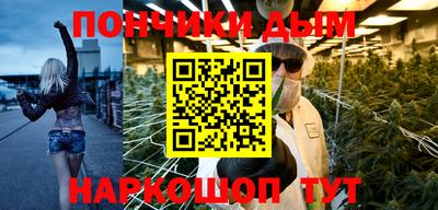 мяу мяу кристалл Абакан