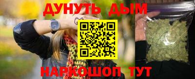 прущий лед Канаш