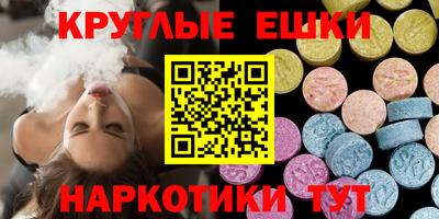 прущий лед Канаш