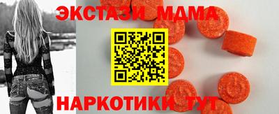 прущий лед Канаш