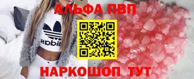 мяу мяу кристалл Абакан