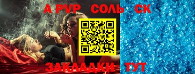 a pvp Камышлов