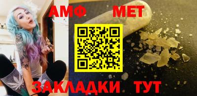 прущий лед Канаш