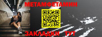 мяу мяу кристалл Абакан