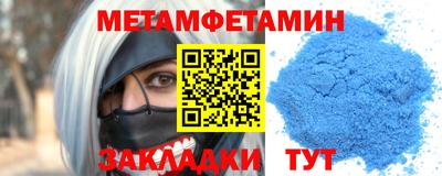 прущий лед Канаш