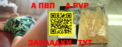 a pvp Азнакаево