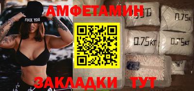 мяу мяу кристалл Абакан