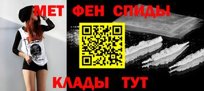 мяу мяу кристалл Абакан