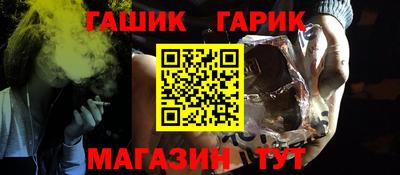 ГАЛЛЮЦИНОГЕННЫЕ ГРИБЫ Азнакаево