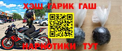 прущий лед Канаш