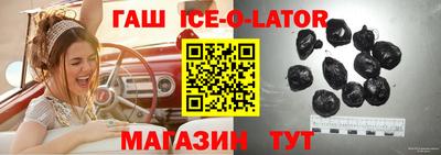 прущий лед Канаш