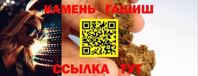 прущий лед Канаш