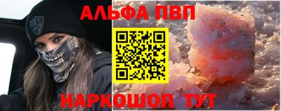 прущий лед Канаш