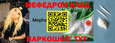 прущий лед Канаш