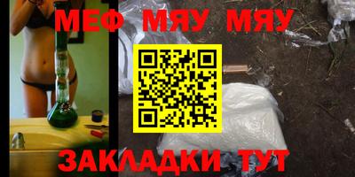прущий лед Канаш