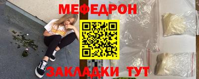 прущий лед Канаш