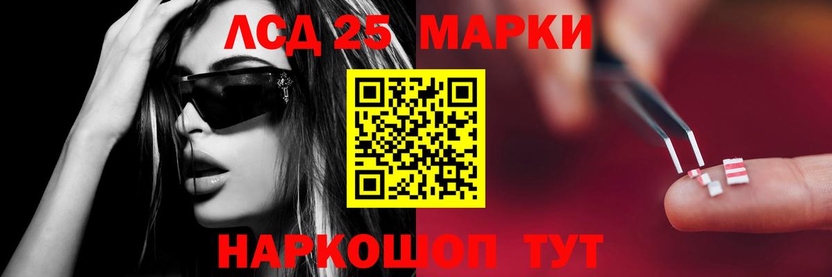 Каннабис Муром