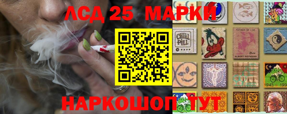 Лсд 25 экстази кислота Муром