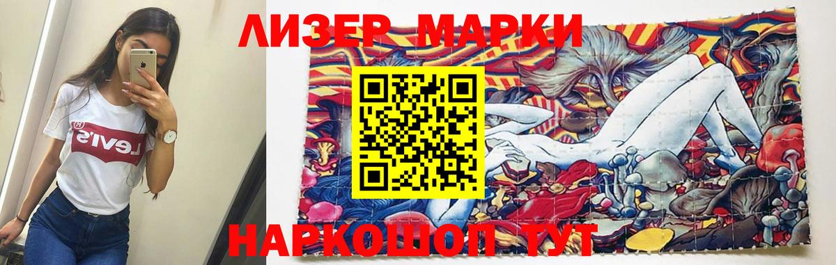 LSD-25 экстази ecstasy Муром