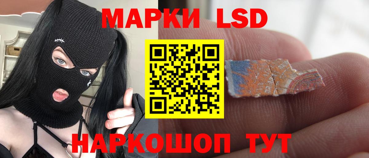 LSD-25 экстази ecstasy  Лсд 25 экстази кислота  Вход с VPN  Муром 