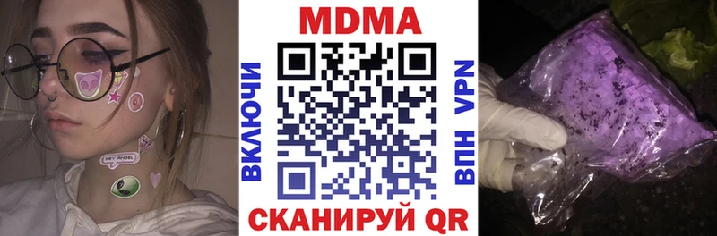 MDMA VHQ Муром