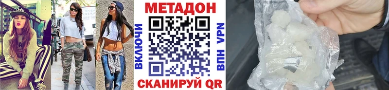 цена   Муром  МЕТАДОН белоснежный 