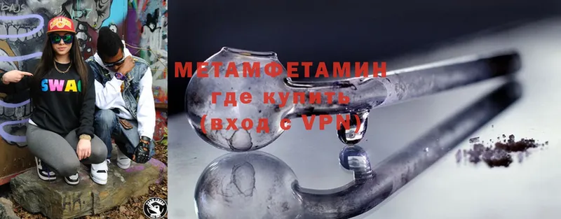ОМГ ОМГ   Муром  МЕТАМФЕТАМИН пудра 