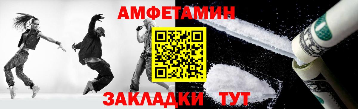 МЕТАМФЕТАМИН Methamphetamine  МЕТАМФЕТАМИН Methamphetamine  Муром  Вход с VPN 