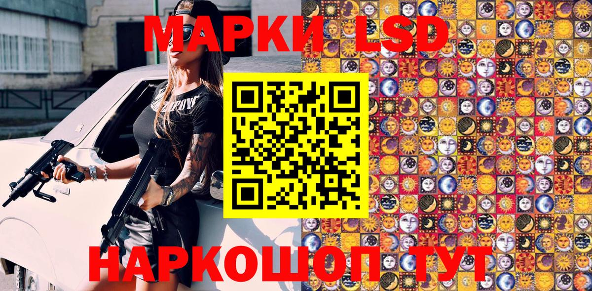 Марки 25I-NBOMe 1,5мг  Марки NBOMe  Муром  Вход с VPN  Марки 25I-NBOMe 1,5мг 