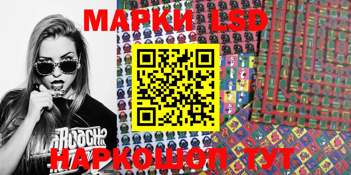 Марки NBOMe 1,5мг  Марки 25I-NBOMe  Муром 