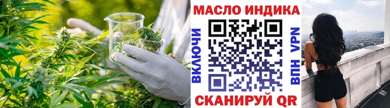 ТГК THC oil  мега зеркало  Муром 