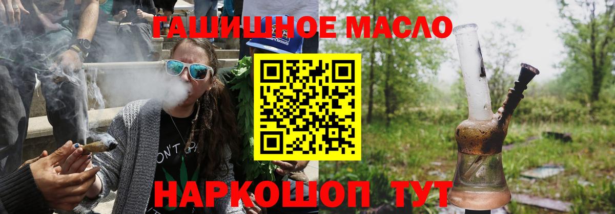 Дистиллят ТГК вейп Муром