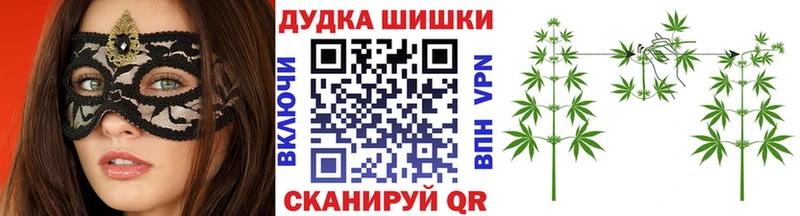 Шишки марихуана MAZAR  Муром 
