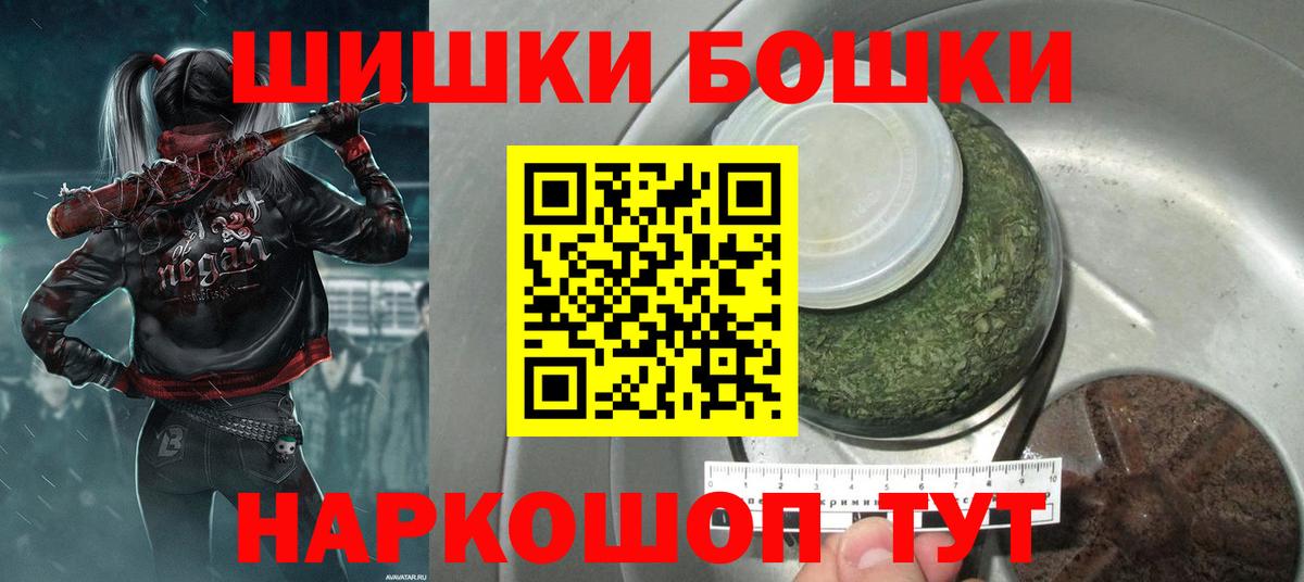 Марихуана MAZAR  Вход с VPN  Канабис Bruce Banner  Бошки марихуана ГИДРОПОН  Муром  Канабис White Widow 