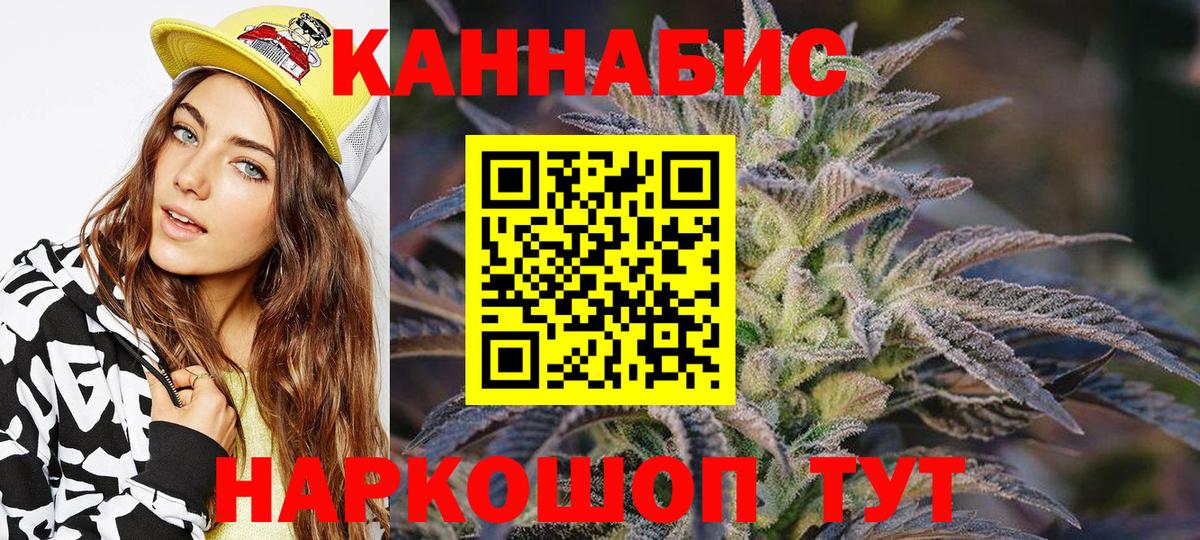 Конопля семена Муром